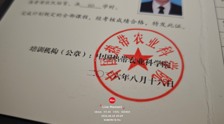 article cover